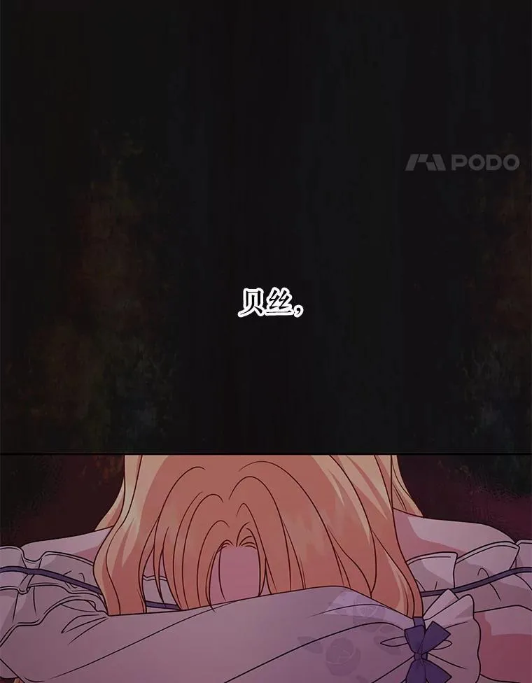 89.亡者的世界98