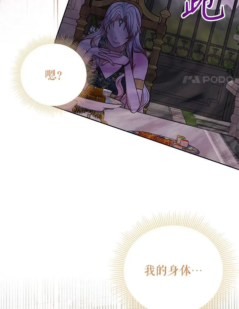 87.针锋相对91