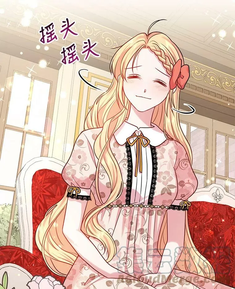 17.举办舞会48