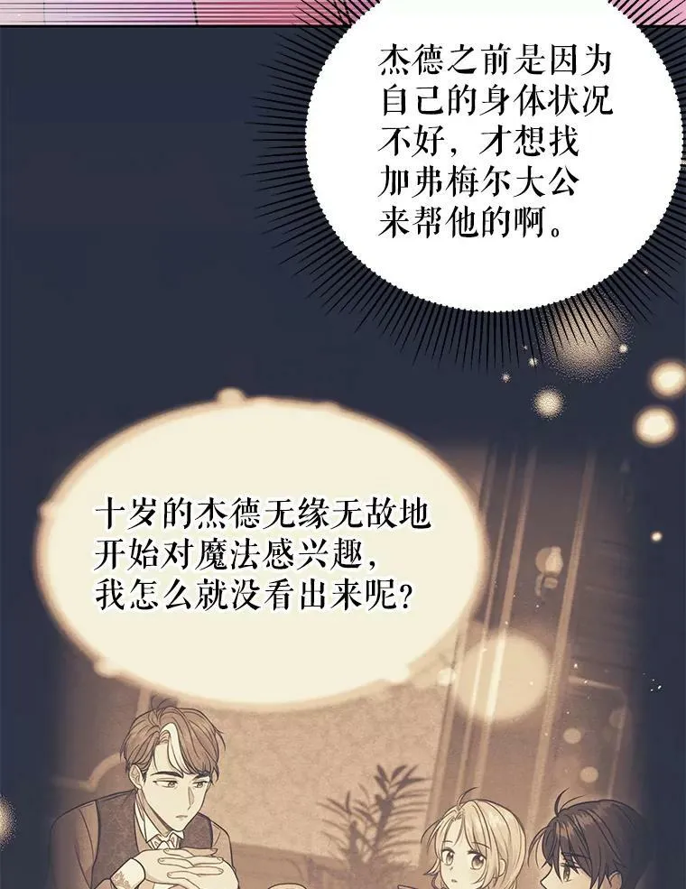 30.离别86