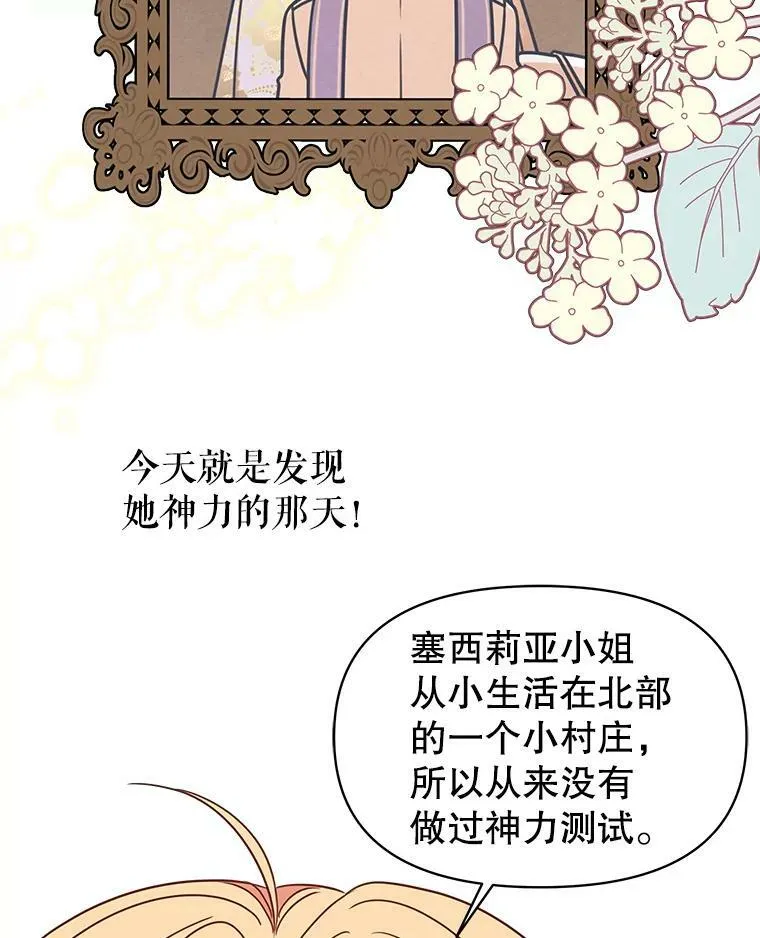 34.神力测试46