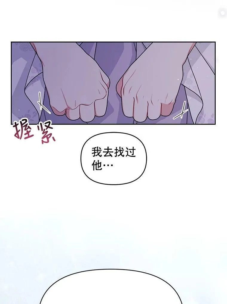 63.杰德的命18