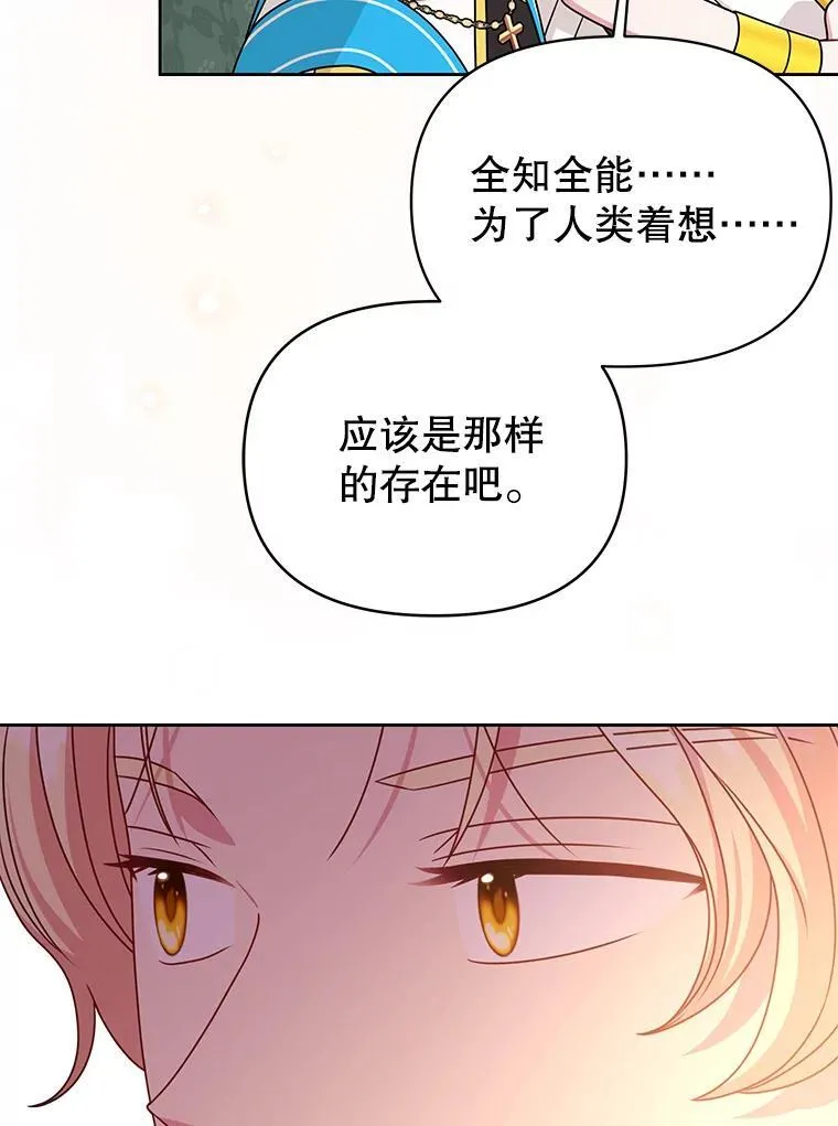 100.密谋起义8