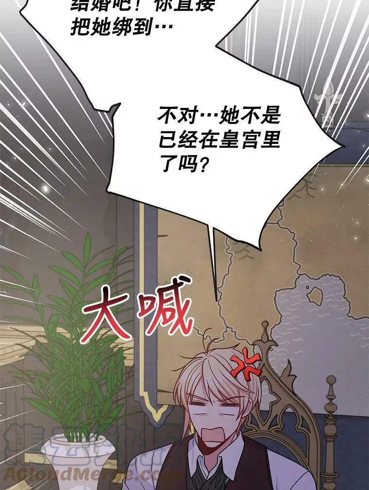 62.魔法项链44