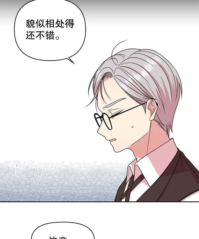 7.魔法老师66