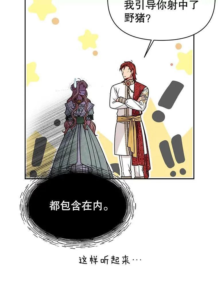 68.庆功宴56