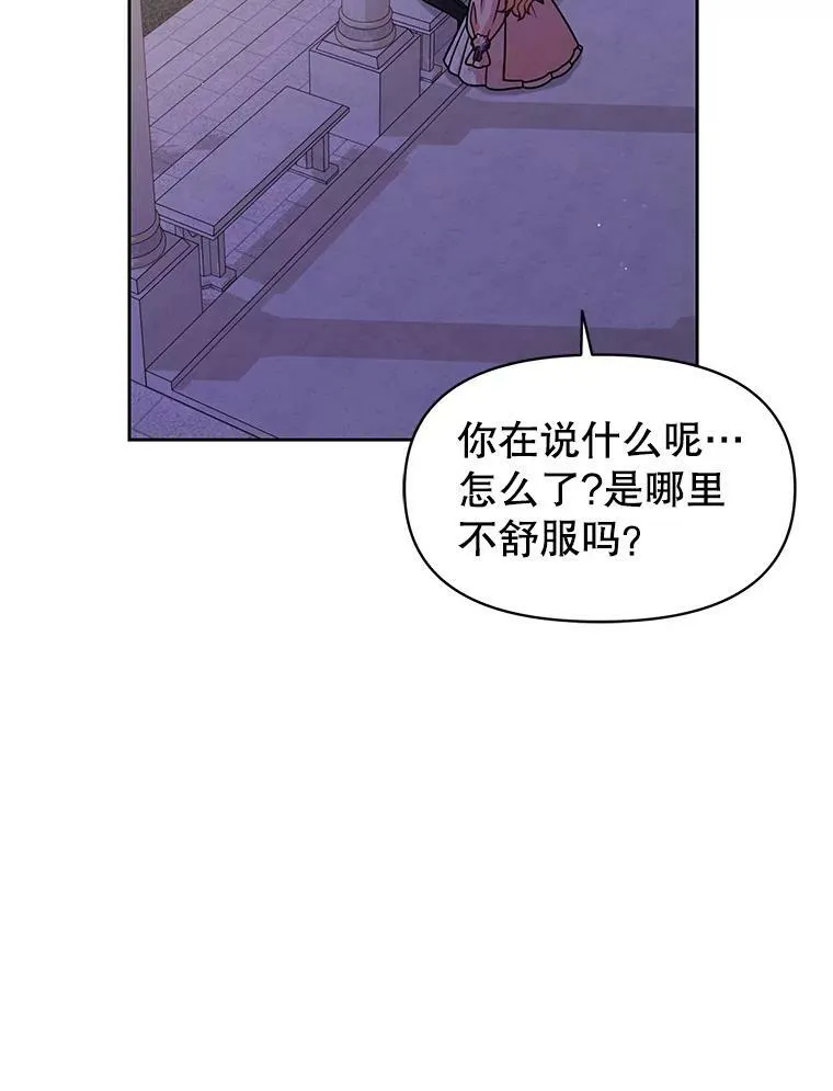 56.不要推开我34