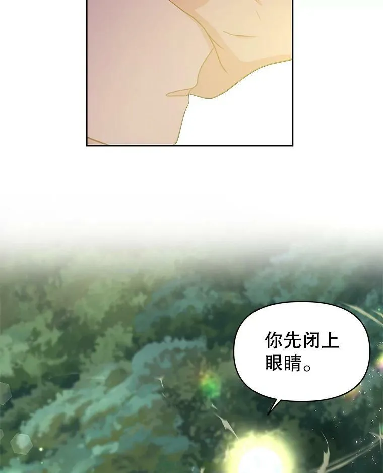 26.重生的原因23