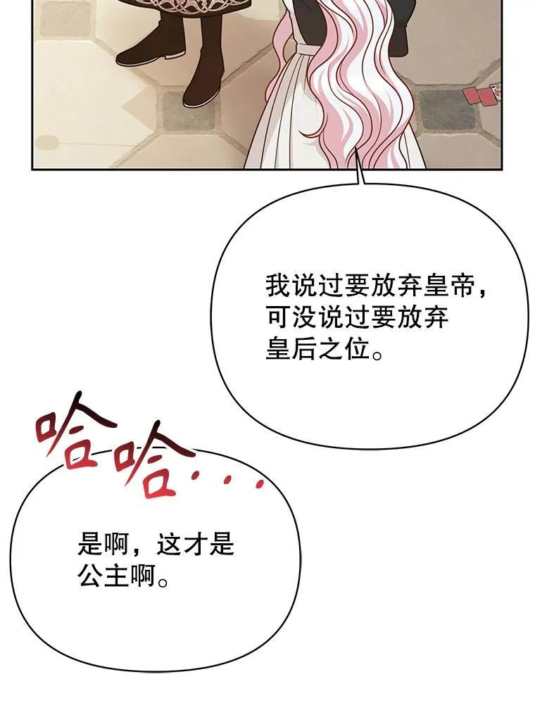 96.结婚推迟22