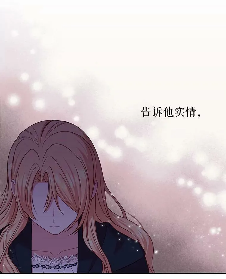26.重生的原因46