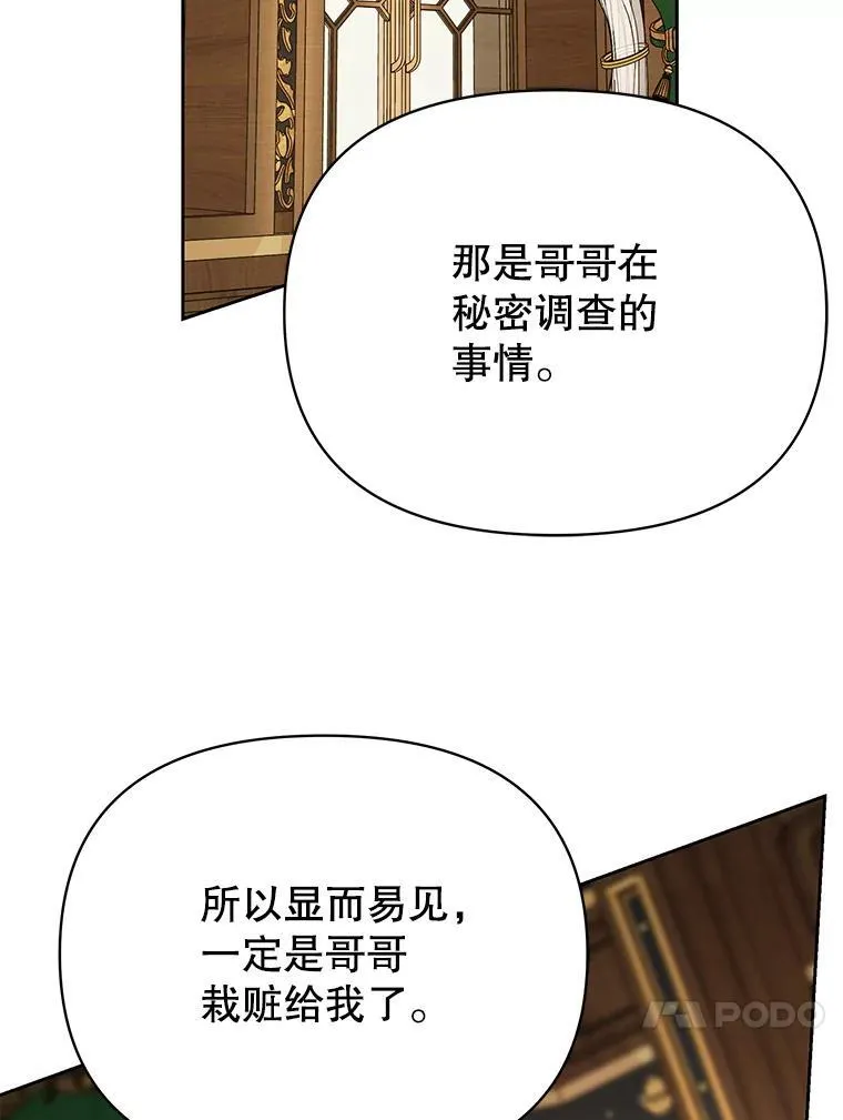 96.结婚推迟34