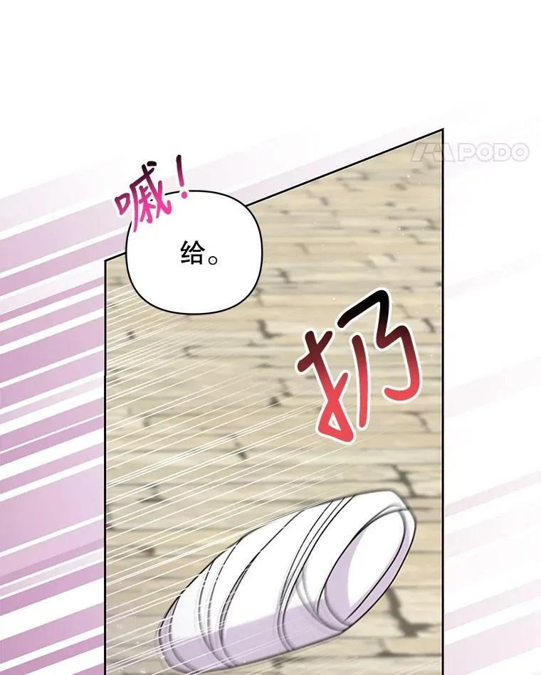71.病重的少年8