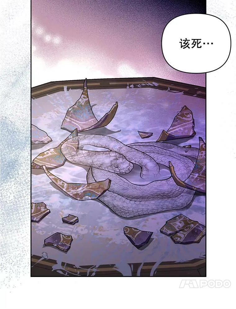 83.神的诅咒71