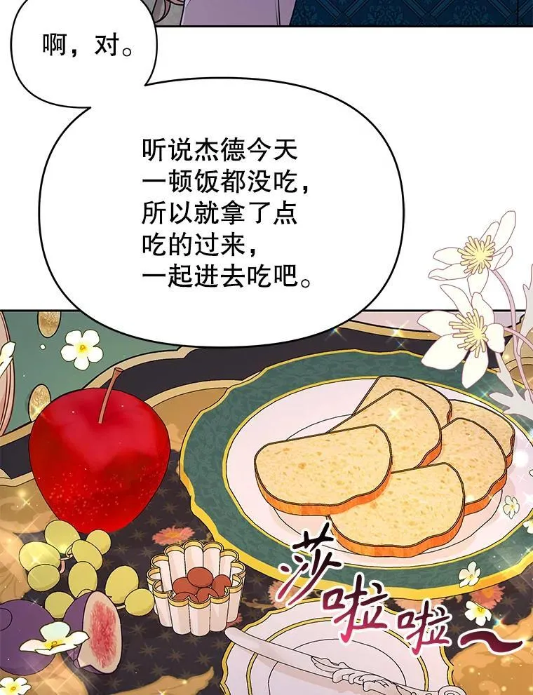100.密谋起义88
