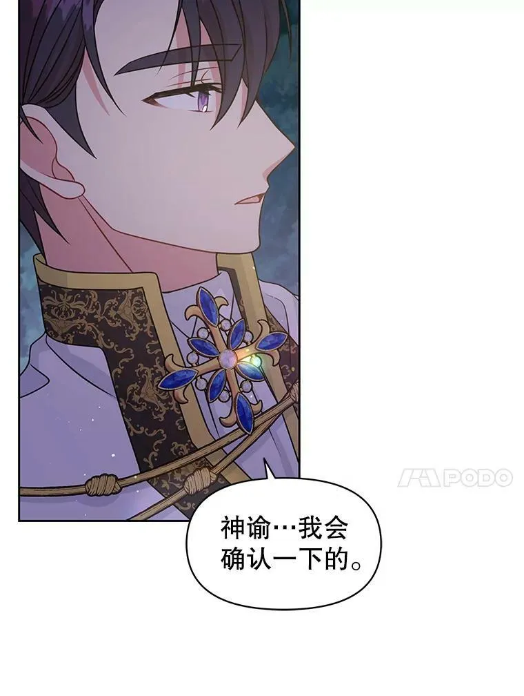 48.当皇后如何65