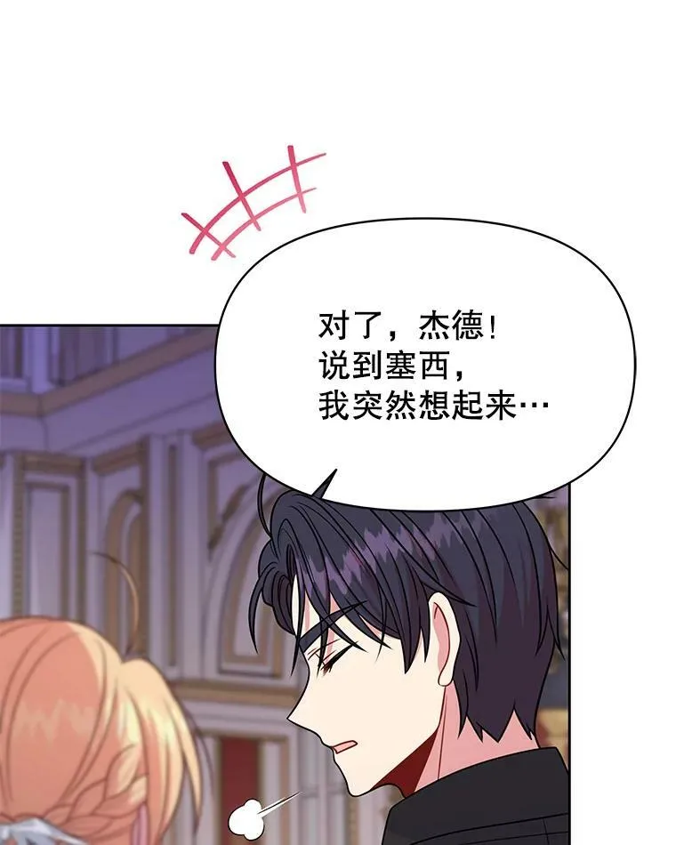 65.要打赌吗？50