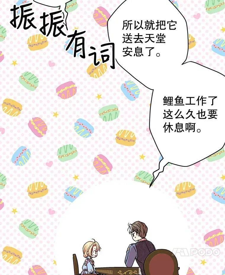 7.魔法老师46
