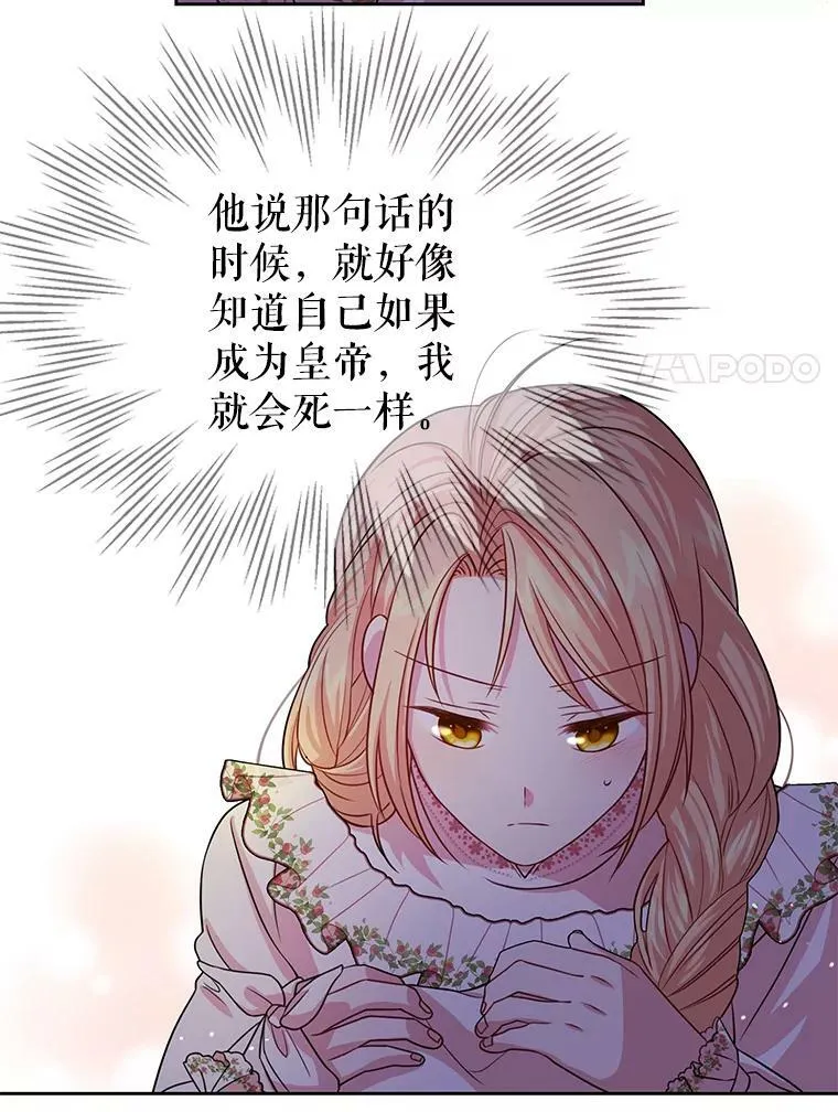 23.怀疑50