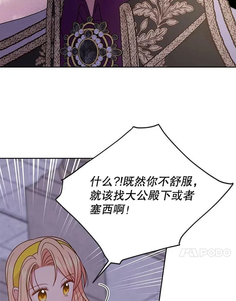 78.恋爱事业41