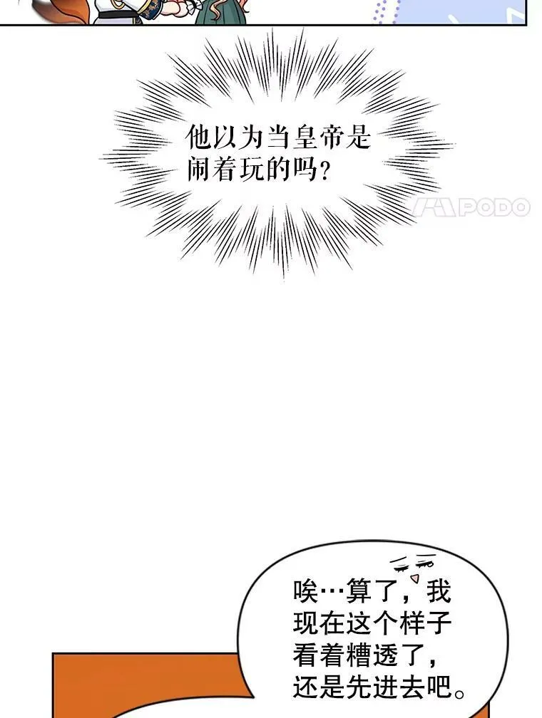 51.神秘人出现73