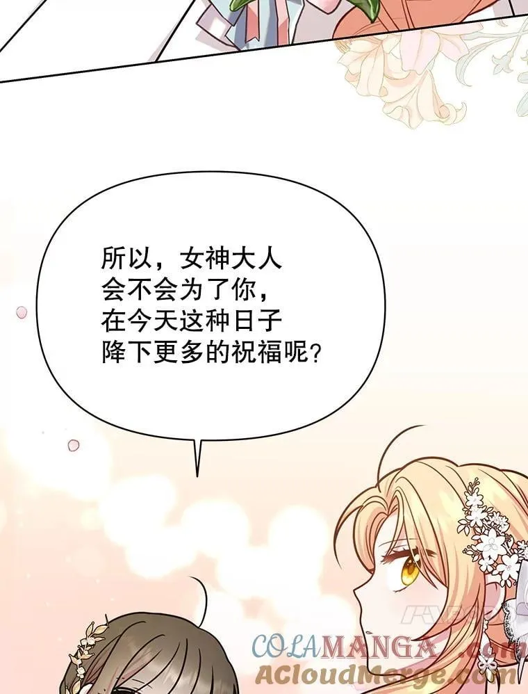 112.苏醒120