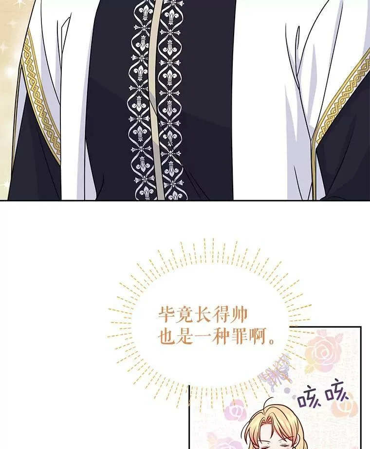 51.神秘人出现38