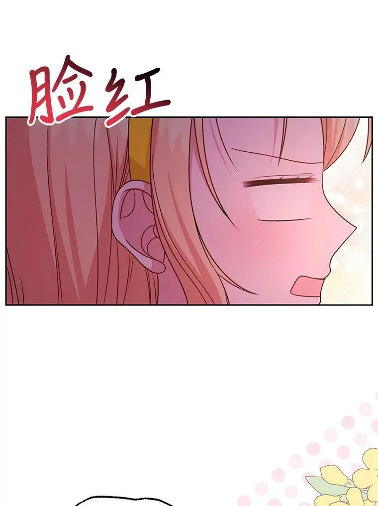 78.恋爱事业63