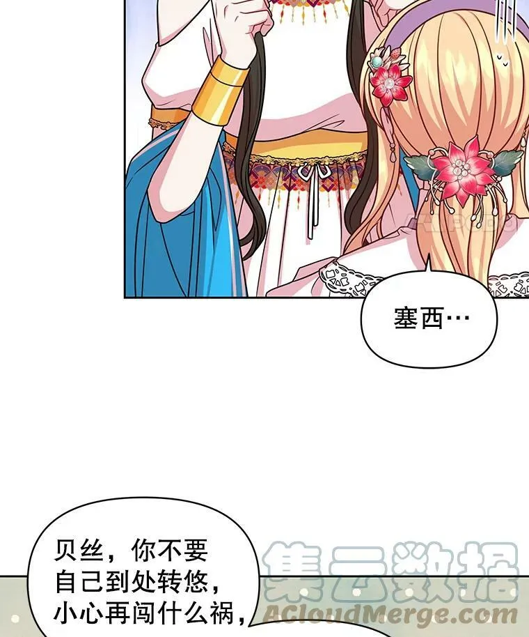 43.参见新皇72