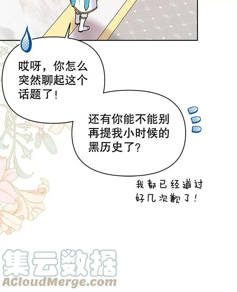 64.多人晚餐28