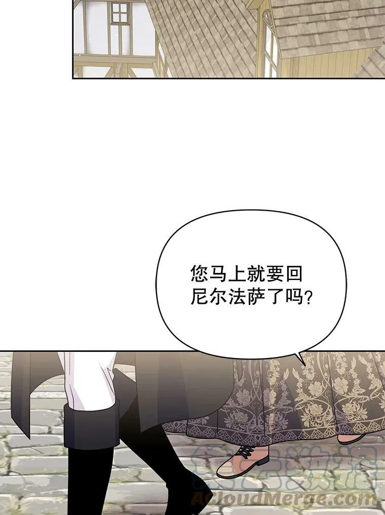 70.频繁偶遇76