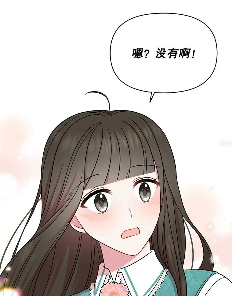 33.初入神殿94