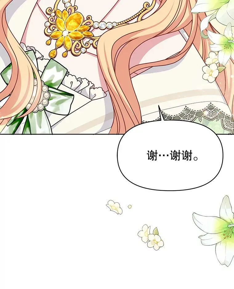 68.庆功宴62