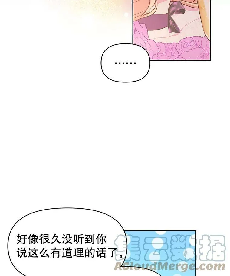 55.欢迎宴会84