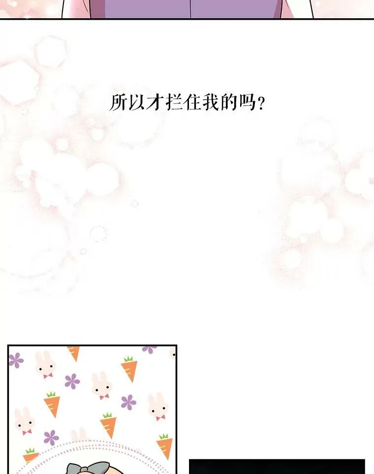 3.他为什么不生气？49