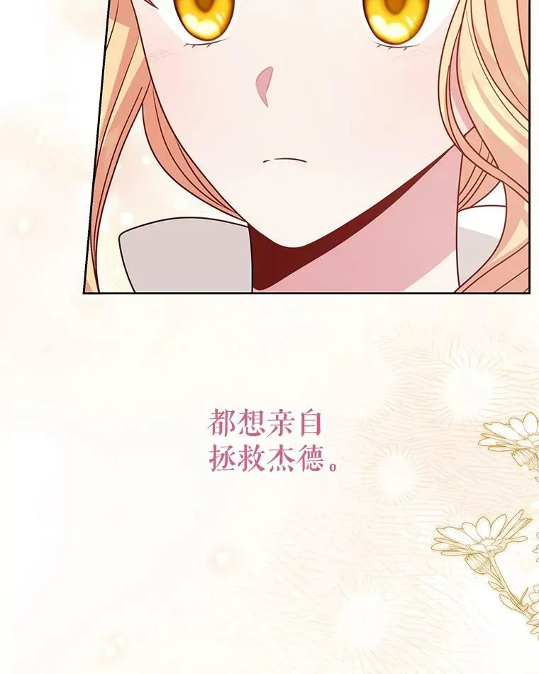 73.救护站34