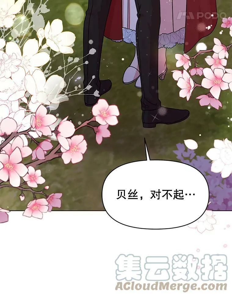 38.久别重逢28