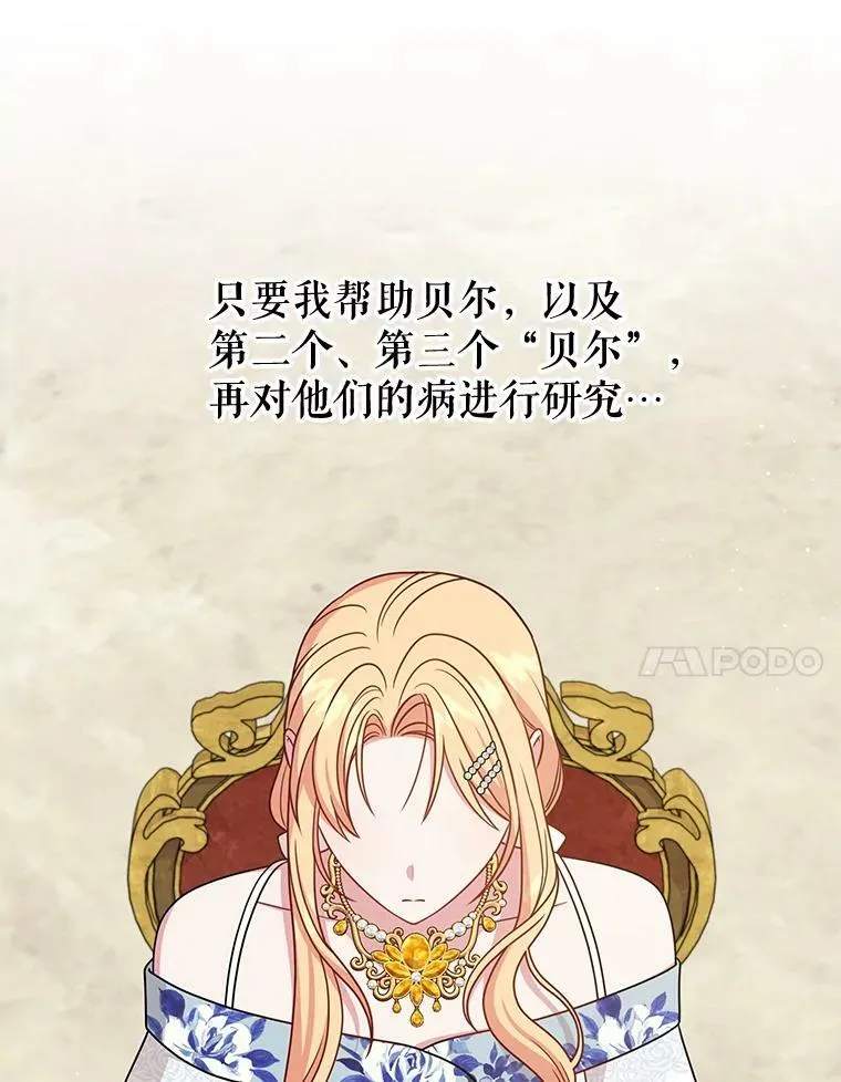 73.救护站6