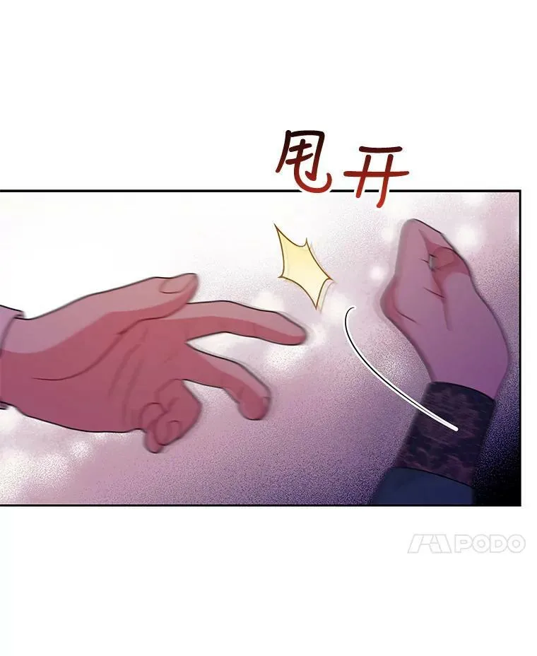 75.真相33