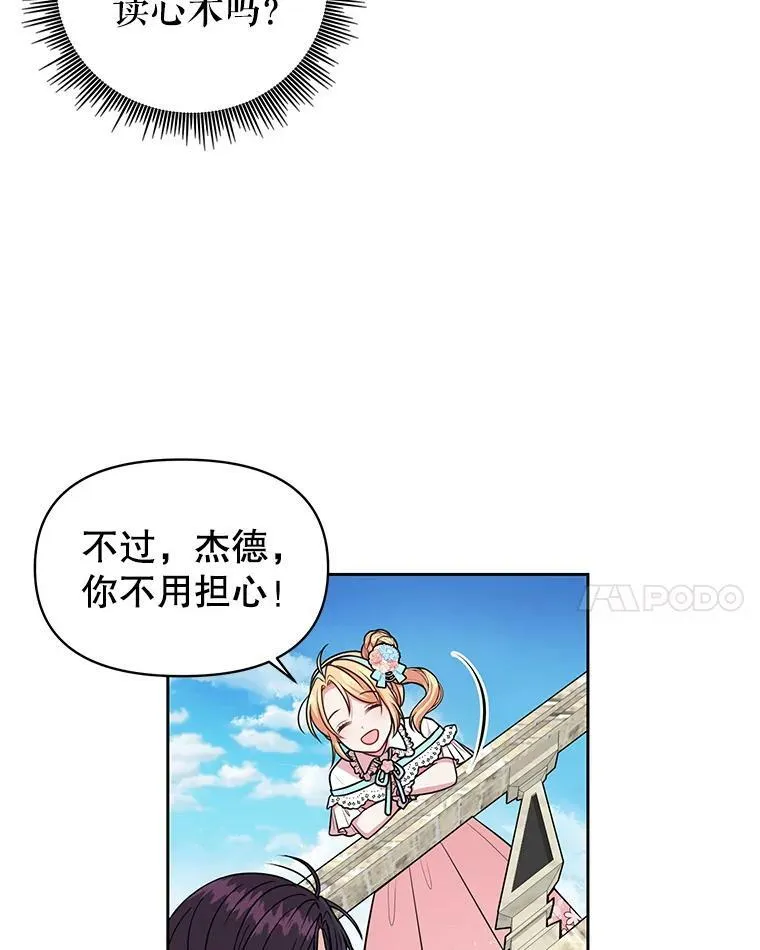 12.离别49