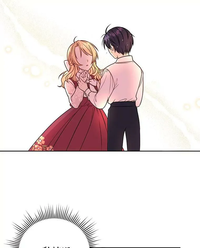 3.他为什么不生气？95