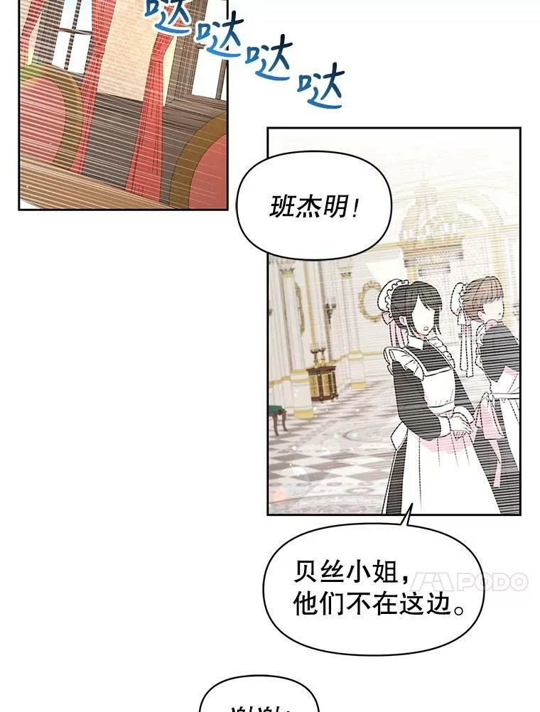 18.皇太子59