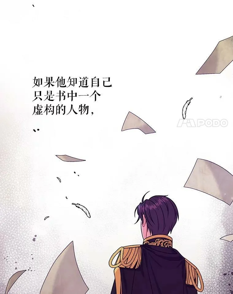 27.杰德晕倒了42