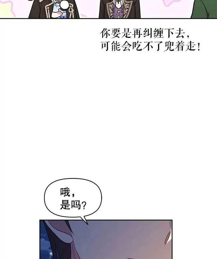 21.行刑人之子40