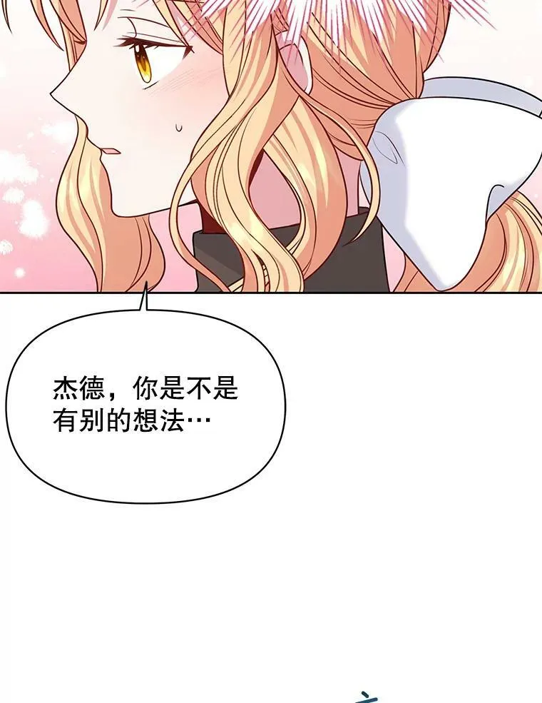 58.狩猎大会78