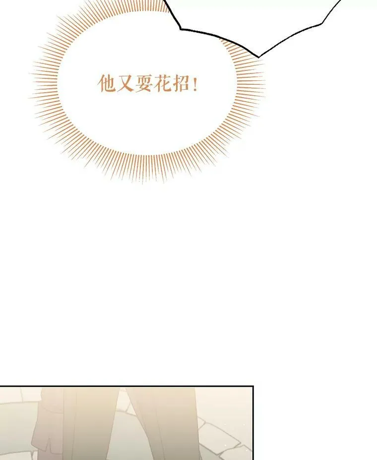 58.狩猎大会54
