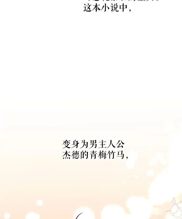 33.初入神殿2