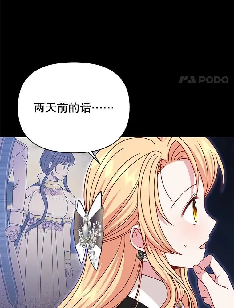 104.对峙67