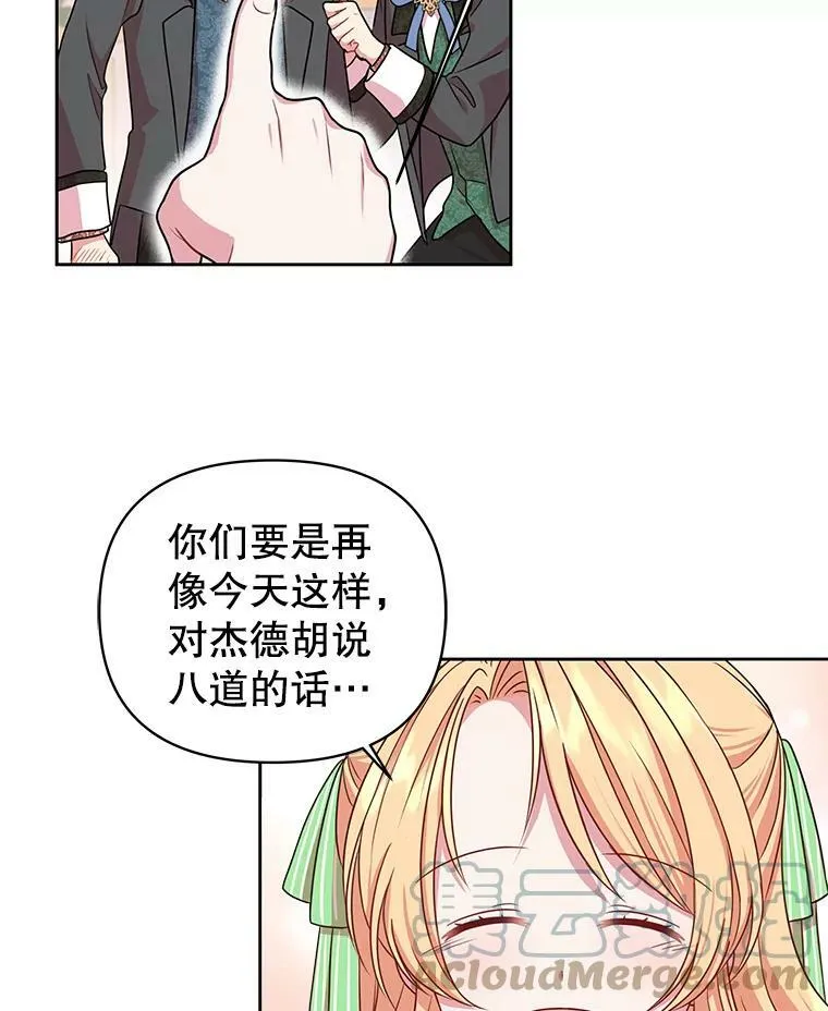 6.不要替我做任何事33