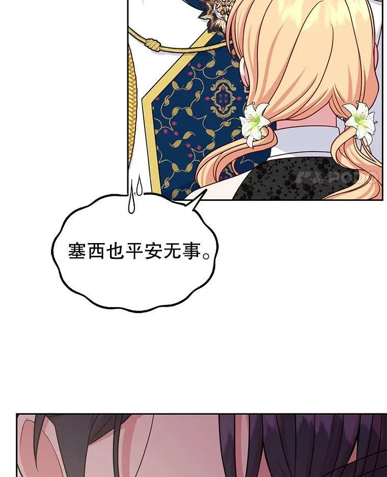 51.神秘人出现63