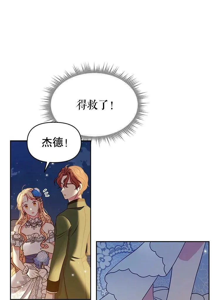 21.行刑人之子25